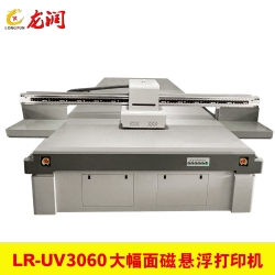 LR-3050 大面幅UV平板打印机