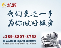 关于近期不法分子冒充龙润售后人员的声明