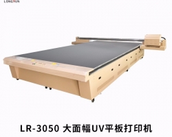 应该如何正确的操作及保养UV打印机