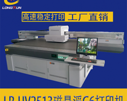 uv打印机光栅如何维护？