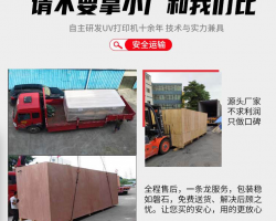 龙润无版纸箱印刷机四大优势