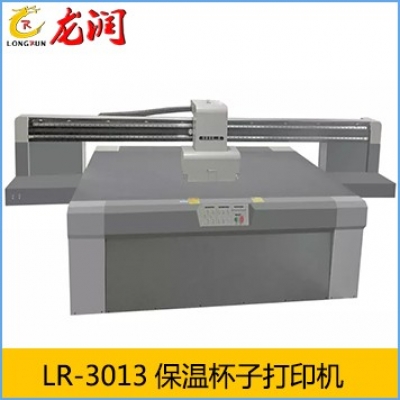 LR-3013保温杯子打印机