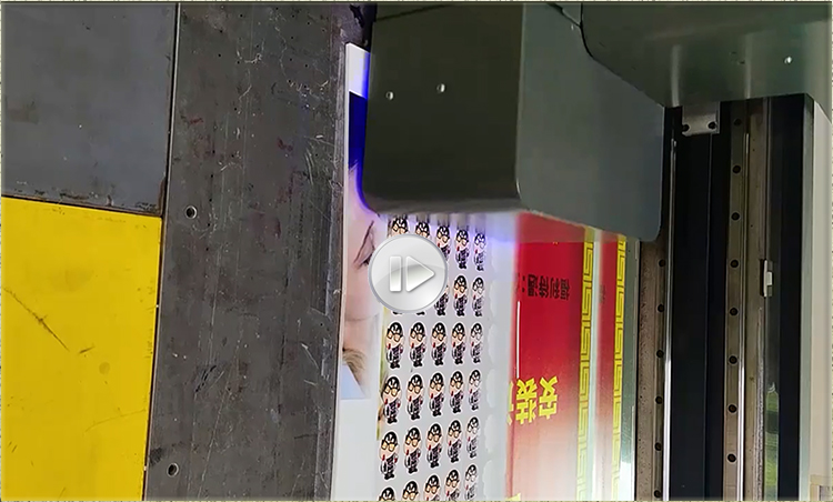水晶贴打印视频 水晶贴打印视频