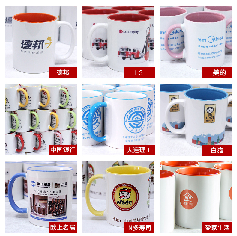 水杯瓷器印刷机，水杯印图案设备