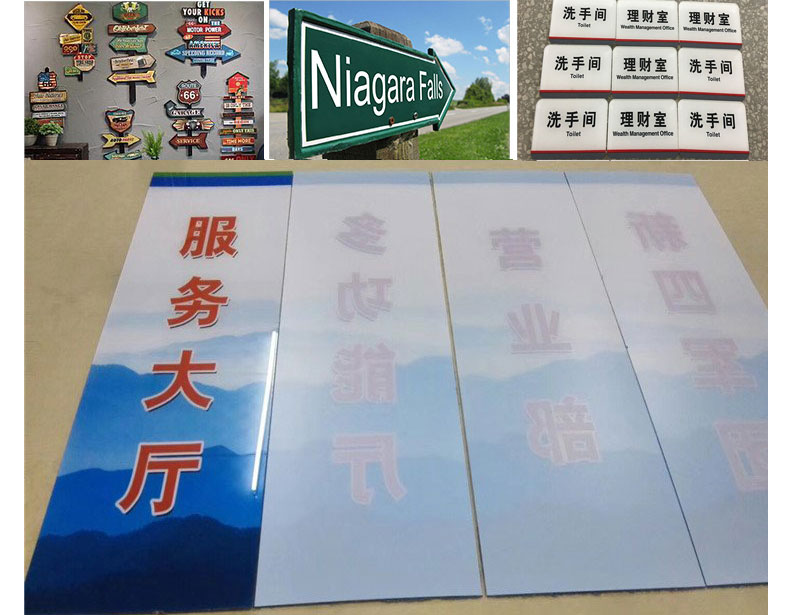 各种材质uv打印效果图片